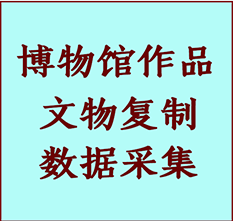 博物馆文物定制复制公司浑源纸制品复制